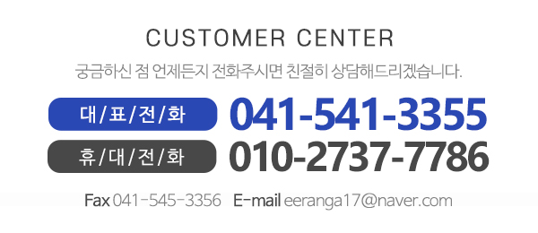 월드인력_메인하단